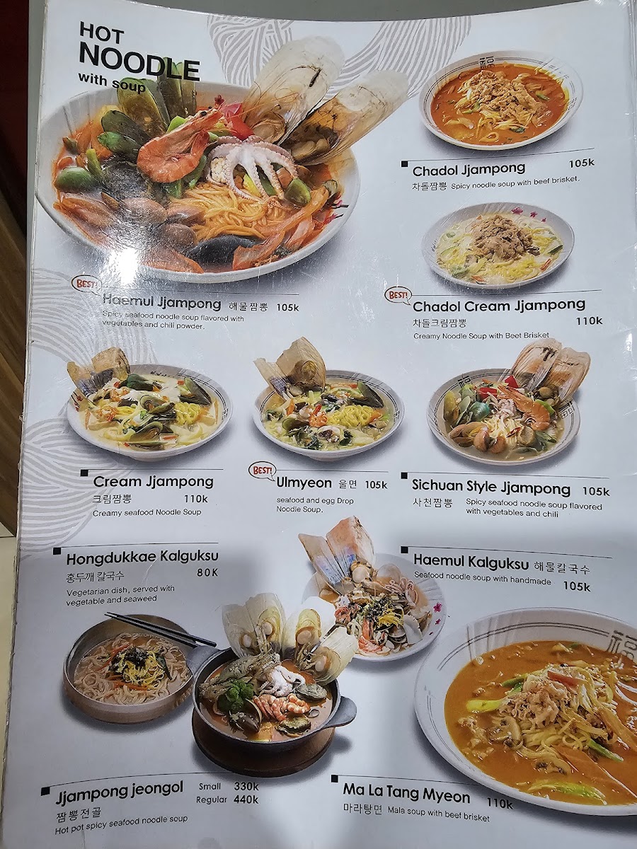 Legend of Noodle Menu - Image 3