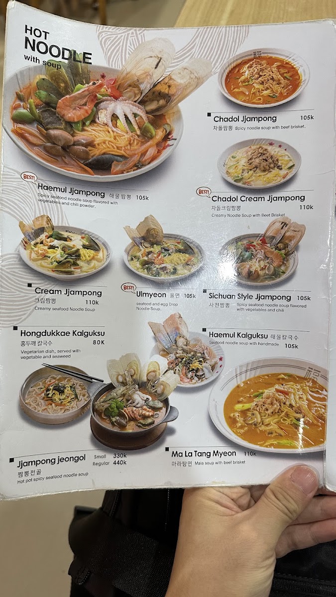 Legend of Noodle Menu - Image 5