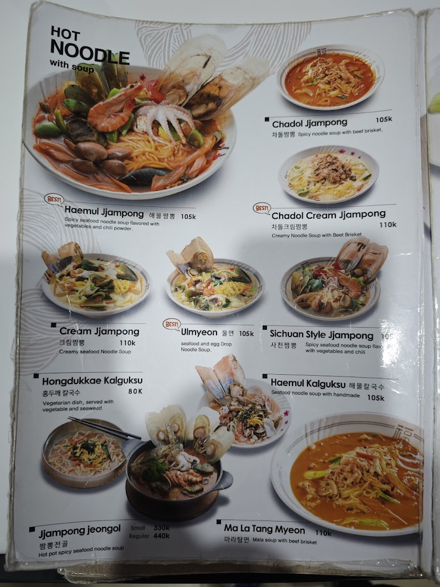 Legend of Noodle Menu - Image 6